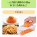 �X���C�T�[ �Z�b�g �L�� ���n�X���C�T�[ ��؂� �c�}�؂� ���낵 �w�K�[�h �֘A�摜3