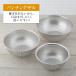 �{�E�� �U�� �Z�b�g 6�_ �X�e�����X �p���`���O �L�� ���؂�{�E�� ���[ 18cm 21cm 24cm �y�� �֘A�摜1