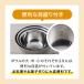 �{�E�� �U�� �Z�b�g 6�_ �X�e�����X �p���`���O �L�� ���؂�{�E�� ���[ 18cm 21cm 24cm �y�� �֘A�摜3