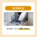 �{�E�� �U�� �Z�b�g 6�_ �X�e�����X �p���`���O �L�� ���؂�{�E�� ���[ 18cm 21cm 24cm �y�� �֘A�摜4