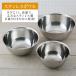 �{�E�� �U�� �Z�b�g 6�_ �X�e�����X �p���`���O �L�� ���؂�{�E�� ���[ 18cm 21cm 24cm �y�� �֘A�摜2