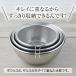 �{�E�� �U�� �Z�b�g �X�e�����X ���[ 6�_ 18 cm 21 cm 24 cm ���b�V�� ������� �L�� �֘A�摜4