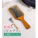  лопасть щетка волосы щетка комплект .. щетка . уборка щетка hime камелия подарок подарок расческа уход за волосами день рождения популярный бренд cosme . печать бесплатная доставка 