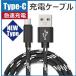 Type-C ť֥ 1.5m USB ® ɻ ǡžǽUSB֥