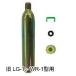 [ старый модель ] запасной баллон сжатого газа LG-1 type,WR-1 type для 