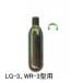  запасной баллон сжатого газа LG-3,WR-3 type для UMK-M17G
