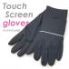  lady's men's Junior gloves touch panel correspondence stretch reflection glove sport protection against cold commuting going to school bicycle bike casual 