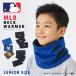 MLB Major League Baseball Junior защита горла "neck warmer" кнопка-застежка боа принт Logo вышивка бейсбол doja-syan Keith pa платье посещение школы 