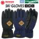  waterproof ski gloves snowboard glove juni ASCII glove Kids snow snow glove winter glove elementary school student junior high school student snowboard glove protection against cold going to school 