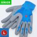 �̂т̂� ���W���[�O���[�u �W���j�A �L�b�Y ���ׂ�~�� �q�� �j�̎q ���̎q �A�E�g�h�A �O���[�u �X�m�[ �}���� �֘A�摜2