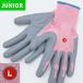 �̂т̂� ���W���[�O���[�u �W���j�A �L�b�Y ���ׂ�~�� �q�� �j�̎q ���̎q �A�E�g�h�A �O���[�u �X�m�[ �}���� �֘A�摜3