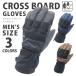  водонепроницаемый . способ Cross панель перчатка мужской 5 пальцев лыжи перчатка сноуборд winter перчатка snow перчатка теплый защищающий от холода перчатки 