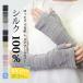UV cut перчатки женский шелк перчатки палец нет гетры для рук .. древесный уголь перчатки увлажнитель солнцезащитное средство охлаждение брать . сделано в Японии 