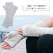 UV�J�b�g��� ���f�B�[�X �����Y �V���N100% ��� ���O���΍� �I�[�K�j�b�N �w�Ȃ� �A�[���J�o�[ ���₷�ݎ�� �ێ� ���Ă��~�� �₦��� ���{�� �֘A�摜5