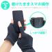 adidas �A�f�B�_�X UV�J�b�g��� �V���[�g �����Y �z������ ���b�V�� UV95�� �O���[�u �h���C�u �^�b�`�p�l�� �X�|�[�c �^�] �w��J�b�g �֘A�摜2
