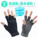 adidas �A�f�B�_�X UV�J�b�g��� �V���[�g �����Y �z������ ���b�V�� UV95�� �O���[�u �h���C�u �^�b�`�p�l�� �X�|�[�c �^�] �w��J�b�g �֘A�摜3