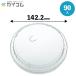 �X�[�v�e�� SMP-900E-F �e�C�N�A�E�g �������A�� 90�� �Ɩ��p �H�i�e�� �H�i �X�[�v���� �e�C�N�A�E�g�e�� �X�[�v �e�� �X�[�v�p�J�b�v
