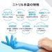 [�|�C���g10�{] �S����� �q���p �j�g������� �g���̂� M�T�C�Y �� �p�E�_�[�t���[ 100�� �H�i�q���@�K�� ��� �L�b�`�� �Ɩ��p �O���[�u �����p 100�� �֘A�摜2