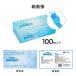 [�|�C���g10�{] �S����� �q���p �j�g������� �g���̂� M�T�C�Y �� �p�E�_�[�t���[ 100�� �H�i�q���@�K�� ��� �L�b�`�� �Ɩ��p �O���[�u �����p 100�� �֘A�摜5