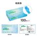 [�|�C���g10�{]�j�g������� �g���̂ăS����� �j�g���� �j�g�����O���[�u L �p�E�_�[�t���[ 100�� ��Ɨp �S�� �� �~�[ �Ɩ��p �O���[�u �֘A�摜5