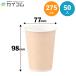 9 унция бумага холодный cup ( craft style ) 50 входить 