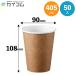 12 унция толщина бумага cup ( craft PLAlami) 50 входить 