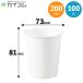 7 унция бумага cup ( белый ) eko 100 входить 