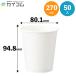 8 унция вспененный cup ( белый ) 50 входить 