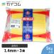 (8)�f�B�x�� No.10 (5Kg�~1�Z�b�g) (1.44mm) �����F3 ���F���~�b�`�F���[�j �p�X�^ �X�p�Q�e�B DIVELLA | �X�p�Q�b�e�B�[�j �X�p�Q�b�e�B  �p�X�^��