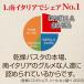 (8)�f�B�x�� No.10 (5Kg�~1�Z�b�g) (1.44mm) �����F�P ���F���~�b�`�F���[�j �X�p�Q�e�B DIVELLA | �X�p�Q�b�e�B�[�j �X�p�Q�b�e�B �X�p�Q�e�B�[ �p�X�^�� ���� �֘A�摜2