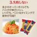 (8)�f�B�x�� No.10 (5Kg�~1�Z�b�g) (1.44mm) �����F�P ���F���~�b�`�F���[�j �X�p�Q�e�B DIVELLA | �X�p�Q�b�e�B�[�j �X�p�Q�b�e�B �X�p�Q�e�B�[ �p�X�^�� ���� �֘A�摜4