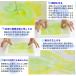 marbling�i�}�[�u�����O�j �n�������߃Z�b�g �֘A�摜5