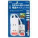 �d���^�b�v �C�O�Ή� �}���`�ϊ��^�b�v YAZAWA 3�� 1m �����P�[�u�� �z���C�g HPM6AC3WH ����