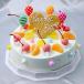 o день рождения торт мороженое summer Rainbow кекс Lamune тест 6 номер 18cm