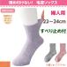  nursing women's shoes under autumn winter slipping cease wool . socks pair neck rubber none made in Japan 97933 Respect-for-the-Aged Day Holiday free shipping 
