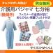  nursing coveralls pyjamas combination after opening 5731 man and woman use all season tsu il 7 minute sleeve S M L LLenzeru