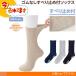  nursing socks gentleman men's rubber none sbeli cease attaching socks made in Japan anti-bacterial deodorization nursing articles Father's day Respect-for-the-Aged Day Holiday Father's day seniours sinia