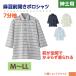  gentleman flax . front opening 7 minute sleeve polo-shirt sinia men's man fashion M L LL Father's day nursing seniours 