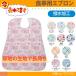  nursing for meal for apron ... profit tok sale Point ..CX-01002 post mailing Mother's Day Father's day present 