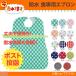  nursing for apron blue waterproof meal for post mailing Respect-for-the-Aged Day Holiday made in Japan profit tok sale Mother's Day Father's day present 