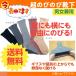  super extension extension shoes under ..gibs easy socks nursing articles Father's day Mother's Day Respect-for-the-Aged Day Holiday free shipping Japan enzeruR-990 profit tok sale Point ..