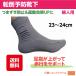  turning-over prevention socks 23~24cm gray 1 pair shoes under socks nursing turning-over prevention returned goods exchange is not possible 