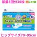 紙おむつ 大人用 アテント 背モレ横モレも防ぐ テープ式 Mサイズ 30枚入 オムツ シート 大王製紙 介護 業務用 背もれや横もれを防ぐ せもれ よこもれ