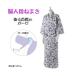  bamboo . gauze nightwear for lady 090933 M size ( juridical person sama sending speciality shop )