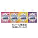  Meiji mei баланс soft Jelly пробный комплект A 4 вид (125ml)× каждый 1 шт 200kcal почтовая доставка желе модель портативный модель 