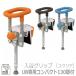  купальный рукоятка yu прозрачный модуль с ванной специальный compact 130 ножек есть PN-L12311 Panasonic eiji свободный 3 цвет 