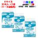 lifre easy tape cease type width leak prevention M 30 sheets ×3 sack case sale rib du hospital * facility for for adult paper Homme tsu4904585021442/18104