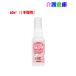  Sara ya Will * Stella VH 60ml спрей есть SARAYA 4987696424241/42424