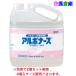 arubo медсестра 4L кок есть рука палец дезинфекция .arubo-s4987010141403