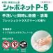 �T���� �V���{�l�b�g P-5 5kg�~3�� (�P�[�X�̔�) ��􂢗p�΂���t �A/�t�̃^�C�vSARAYA �V�g���X�O���[�� 4973512233449/30827 �֘A�摜2